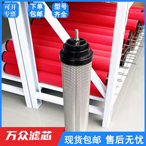 替代科林冷干机压缩空气管道内r螺纹滤芯C-600E T-600E A-600E除