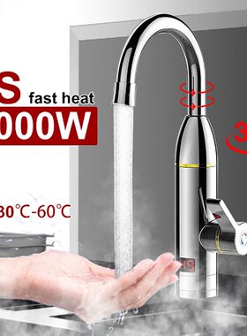 极速Home 220V 3000W Instant Electric Faucet OTap Hot Water H