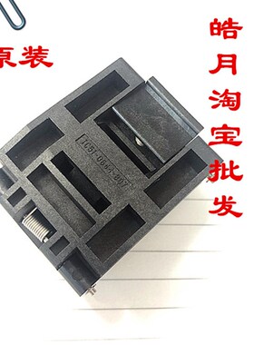 极速日本YAMAICH/kQFP64/IC51-0644-807-6/10X10/0.5I老化烧录测