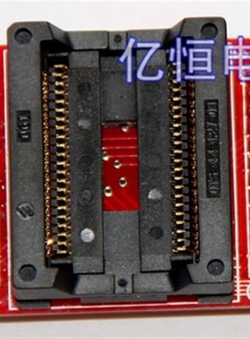 极速PSOP44 SOP44  IC测试座 转换座 TGL866CS TL866A  适配器 烧