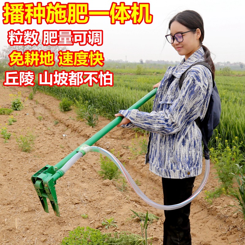 极速玉米播种施j肥All神器新款种植小型自动一行大豆黄豆免耕播种