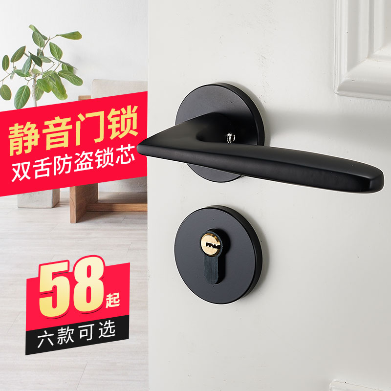 极速美式黑色门锁室内卧室u实木门把手卫生间门锁通用型锁具家用