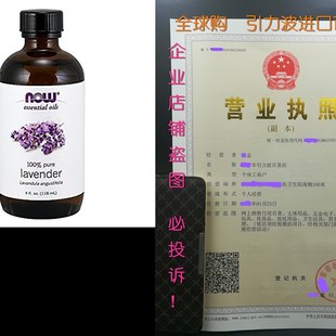 新品NOW Solutions Lavender Essential Oil, Floral , 4Z-Ounce