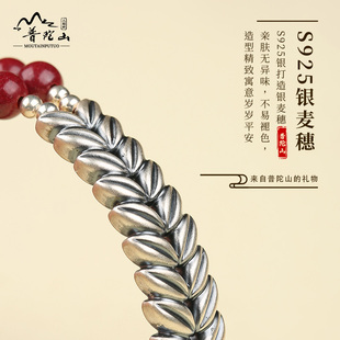 极速八福c祥天然朱砂麦穗手串本命年岁岁平安男女十二生肖属龙兔