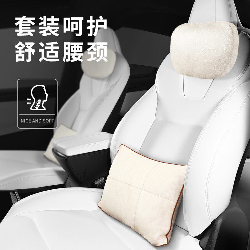 新品特斯拉汽车头枕Model3/Y/S/XH/丫枕头腰靠车内内饰靠垫靠枕护