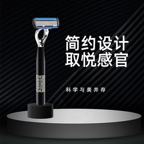 极速【震撼d来袭】七层手动刮胡刀七层刀片刮毛刀剃须刮胡子中国