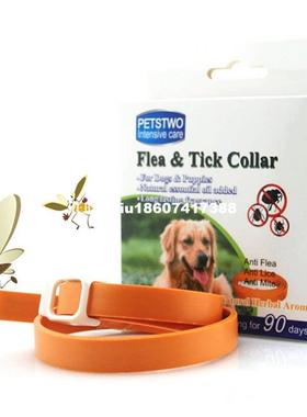 极速Flea clar fkor s dogs Pet insect repellent clars flea