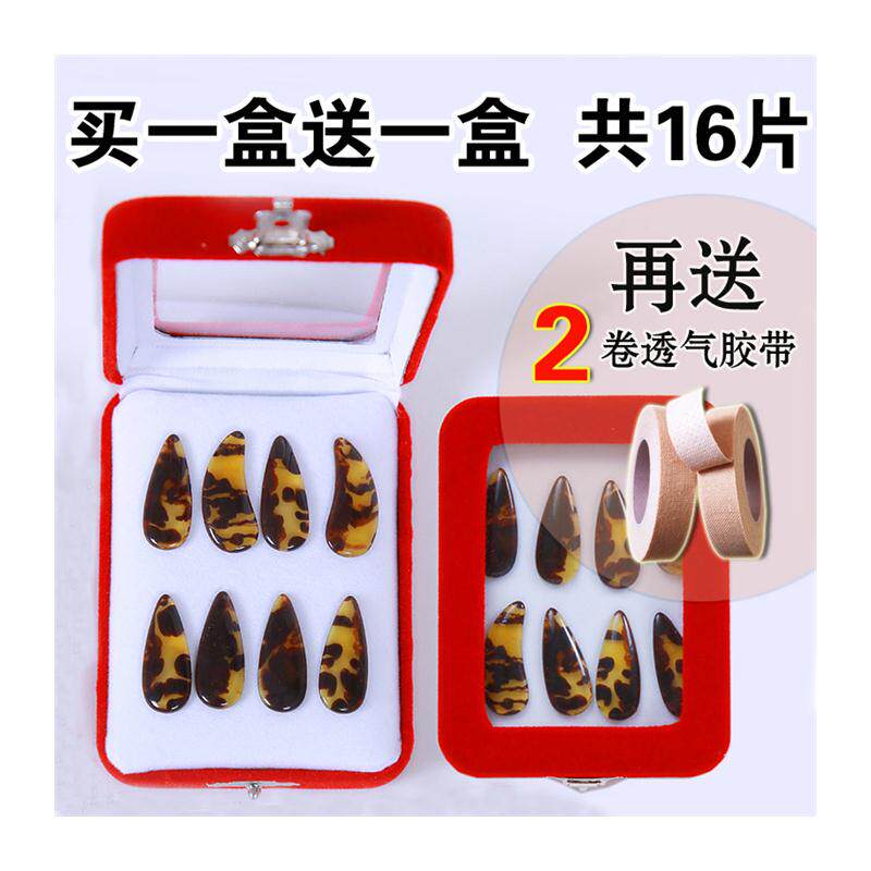 新品古筝指甲 专业凹槽r平面指甲送古筝胶布  成人儿童初学者使用