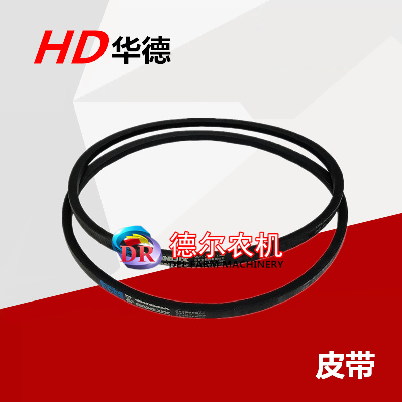 极速打捆机捆g草机配件华德新款1.9型2.2型三角带捡拾器皮带