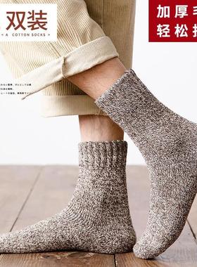 极速Winter thick wool socks zfor men women Warm wool socks