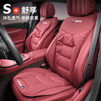 极速宝马坐垫5系3系325Lqi/X1X2X3X5X6GT车i3四季通用前后排座垫
