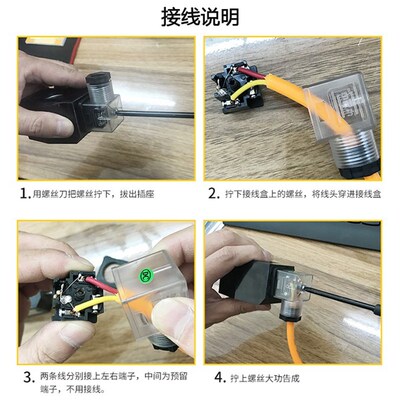 极速防水常闭电磁阀水阀铜开关气阀灌x溉控制阀AC380V24V110V4分6