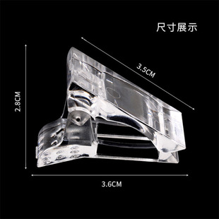 极速5Pcs Transparent Nail Clip Gel Quick BuiPlding Nail Tips