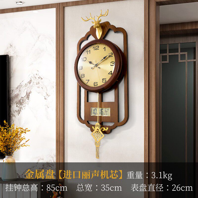 极速【首单直b降】新中式挂钟y客厅家用时钟锺奢大气万年轻电子时