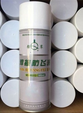 极速Splash welding electric welding strong green Usplash-pro