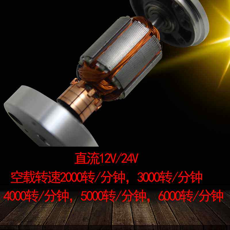 极速38MS79微型j有刷直流12V24V高速5000转8000转电机铜芯线轴径5