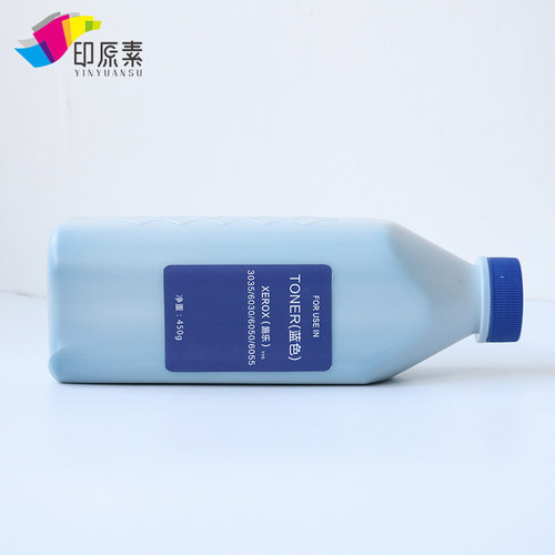 新品适用施乐3030碳粉3035蓝粉6035 6050F 6030墨粉6055 6204 660
