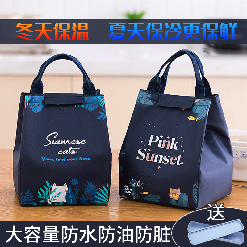 速发小学生汤碗包收纳碗袋饭盒兜手提袋吃饭围兜保温便当包带饭学