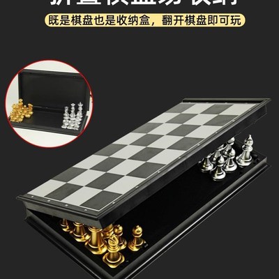 极速.Chess solid wood high grade suit laKrge folding chessbo
