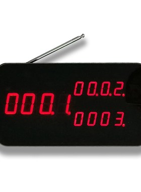 极速Wireless Restaurant Waiter Calling JSystem 1 Host Displa