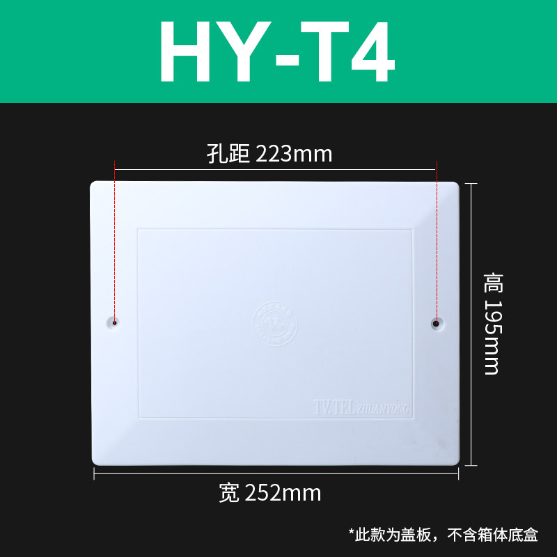 极速2023电视TV分理线盒面板网路弱电箱盖N子闭路电视电话盒接线