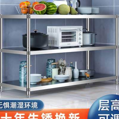 极速烤不锈厨房置物架落橱地多钢层货架微K波炉锅RDO碗架收纳储物,居家日用,布艺蛋糕/蛋糕毛巾,淘宝优惠券,粉丝福利购,淘宝优惠卷