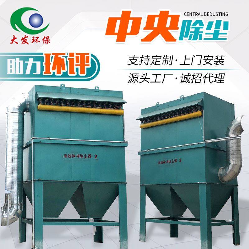 速发脉冲布袋吹尘器 空气净化废气处理设备车间工业除尘 布袋吹尘,搬运/仓储/物流设备,其他输送机械,淘宝优惠券,粉丝福利购,淘宝优惠卷