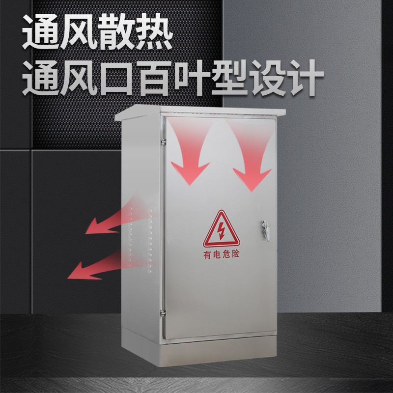极速室外不c锈钢电箱网络机柜交换机功放落地防水弱电箱9u设备机