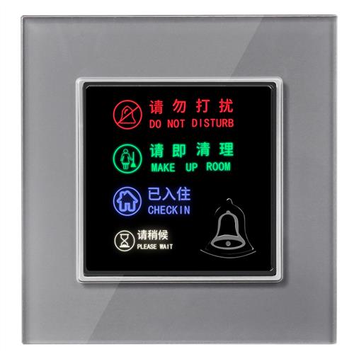 极速智能酒店客j房免打扰勿扰电子发光指示门牌灯定制门显门铃开