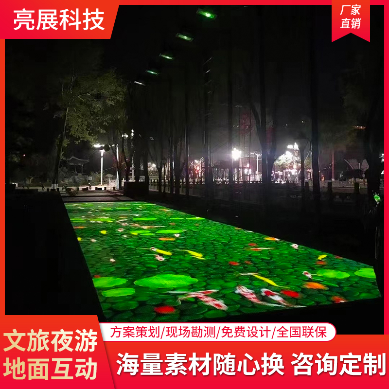 极速户外文旅建筑激光楼体秀裸眼3D投影墙面全息T地面投影机互动