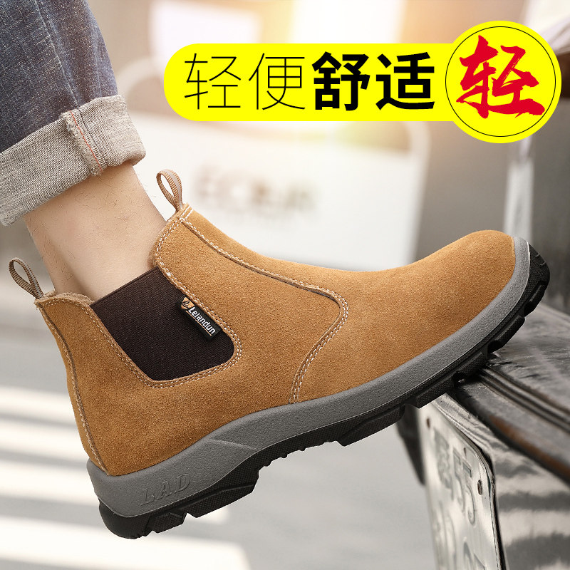 极速劳保鞋男冬季电n焊工专用防砸防刺穿轻便防臭钢包头老保钢板,居家日用,防护鞋,淘宝优惠券,粉丝福利购,淘宝优惠卷