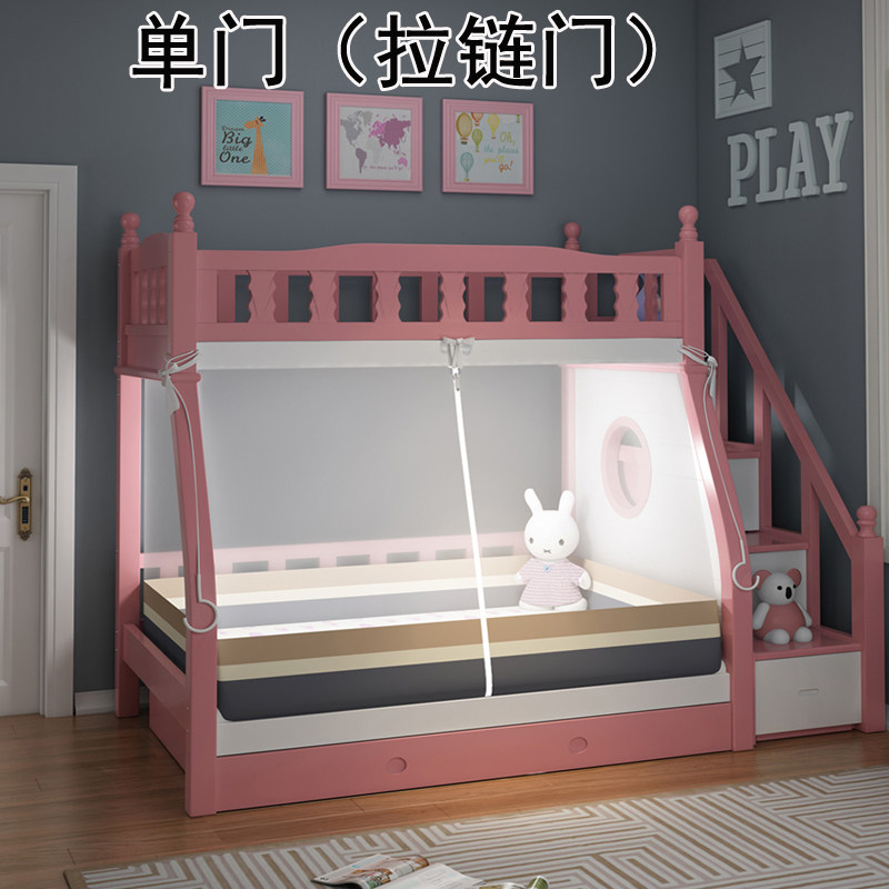 极速I子母床专用蚊帐家用儿童床下铺双层上下M床1.5米上下铺梯形,床上用品,蚊帐,淘宝优惠券,粉丝福利购,淘宝优惠卷