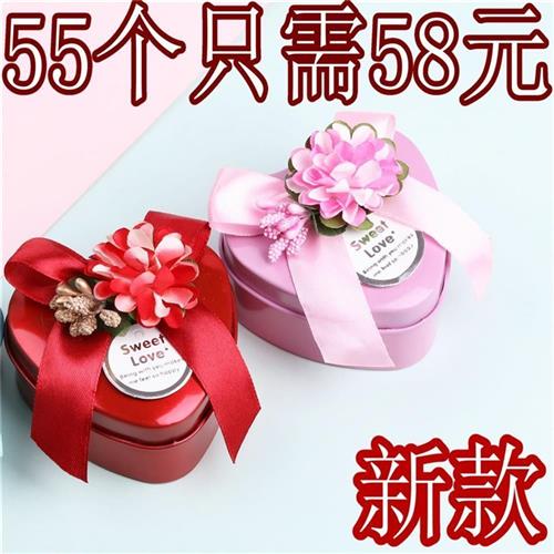 极速结婚庆用品糖盒子马口铁喜糖盒子个性糖N果包装盒创意心形婚