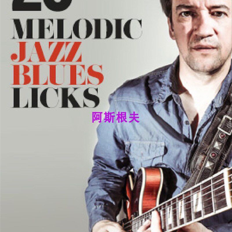 新品20 Melodic Jazz Blues Licks DenLny ILett 旋律爵士蓝调乐