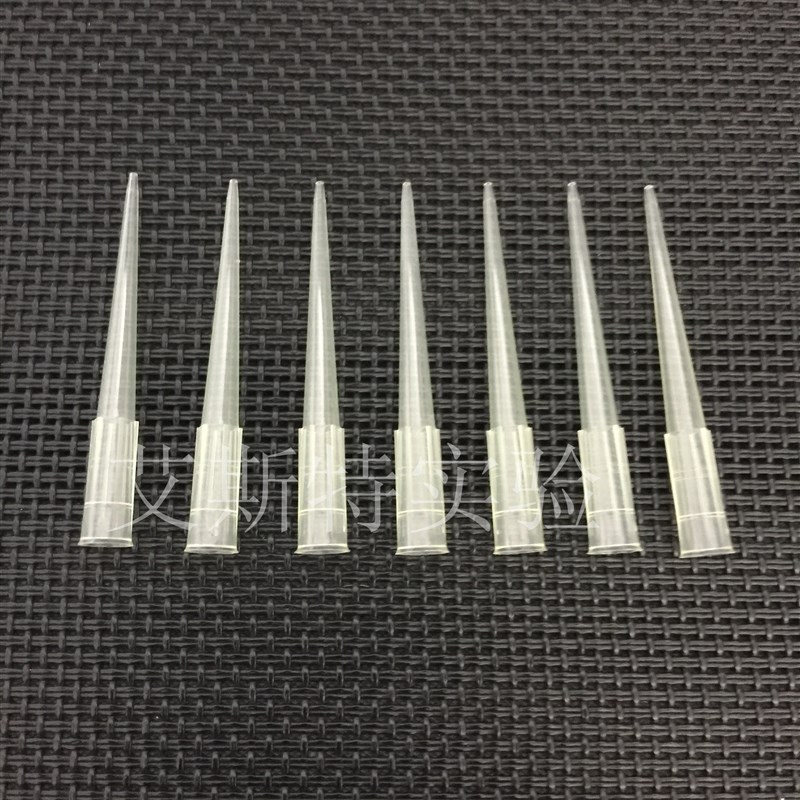 极速200ul吸头0.2ml 黄色 200微升(0.2mlS)移液器枪头 枪头