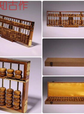 极速仙作仙知古作金丝楠木小叶桢楠阴F沉木乌木实木算盘桌面摆件