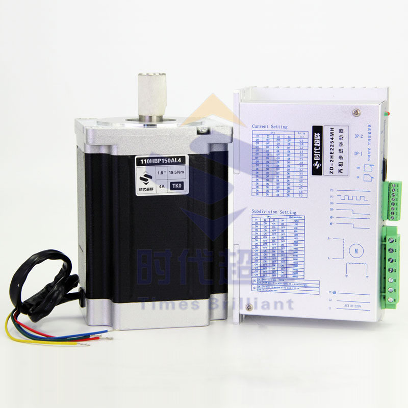 86/110d/130两相步进高压电机驱动器交流220V可代替2DM2280