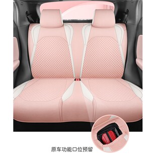 汽车坐垫套四季 24款 通用车座 比亚迪海鸥座椅l套全包座垫23款 新品