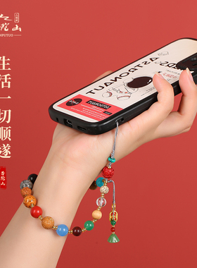 新品普陀山十八籽手机挂件女多宝菩提串珠手机链挂饰手Y腕佛系男