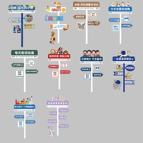 新品借阅读公约区图书角布置装饰览店教室绘本P馆环创班级文化墙