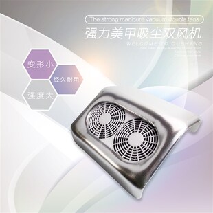 极速美甲吸e尘器 指甲粉尘机 静音大功率打磨机一体机二合一超强