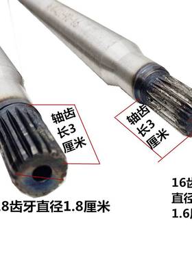 极速电动三轮车半轴6205轴承18齿9厘米轴头O後桥牙包差速包齿轮箱