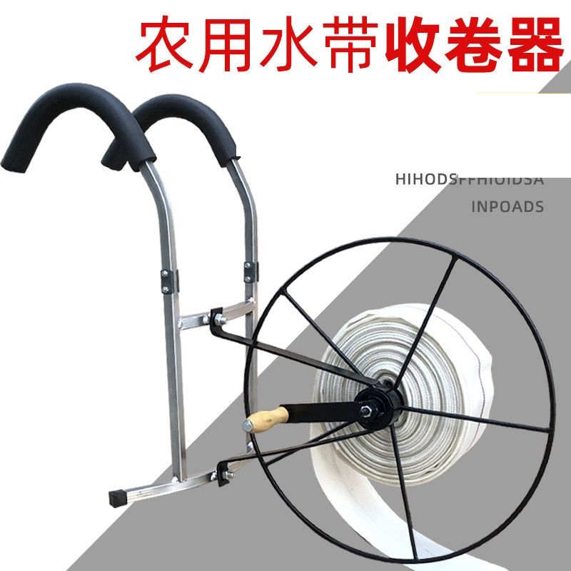 极速水带收卷器收水管神器农用水管收纳J绞盘绕管架卷管器浇花洗