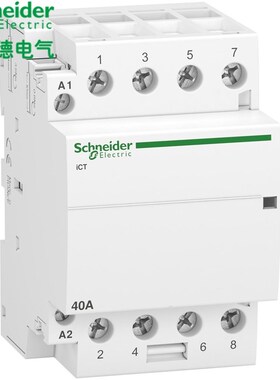 极速。施耐德家用接触器iCT 4NOx常开220~240V 4P 40A标准接触器A