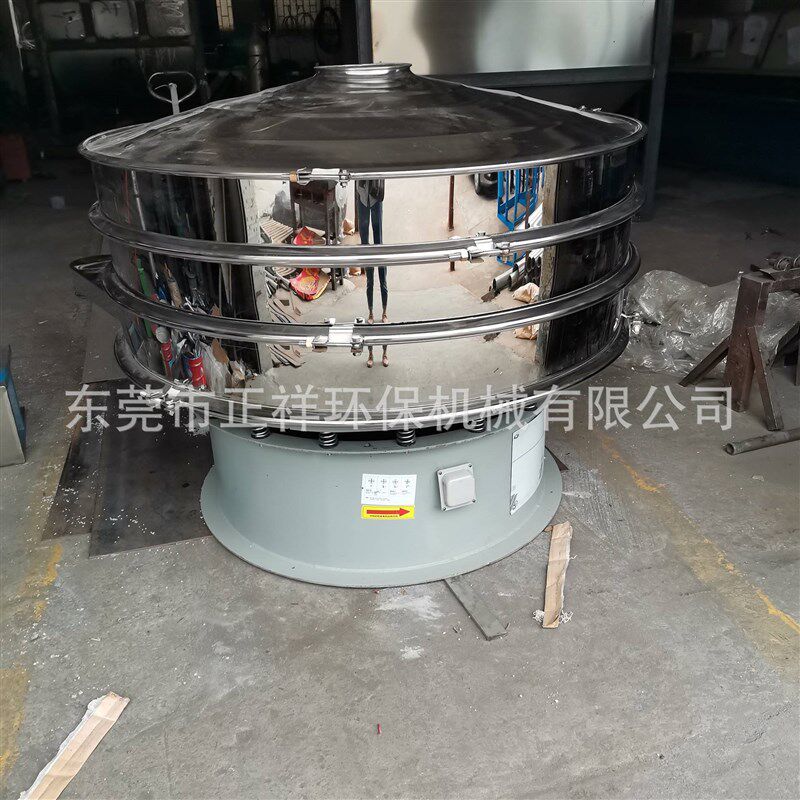 极速湖南直e供面粉厂用不锈钢多层旋振筛芝麻除杂振动筛实验分选