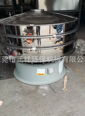极速湖南直e供面粉厂用不锈钢多层旋振筛芝麻除杂振动筛实验分选