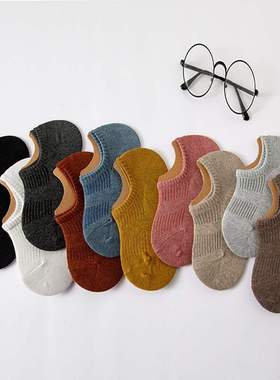 极速Spring and summer new swolid color invisible socks doubl
