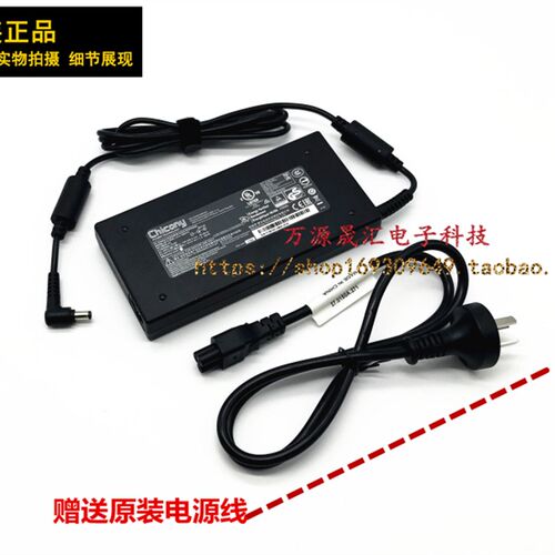 新品神舟战神ZX6-CT5A2Z CP5S1 CU5DS电源适配器K650UD-G6D1电脑