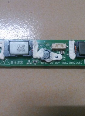 极速GT15-75TINV BD627B924G52 三X菱高压板 议价