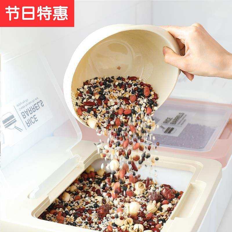 极速小号装米桶304斤密封防虫家用储G米箱防潮10斤米缸大米面粉收